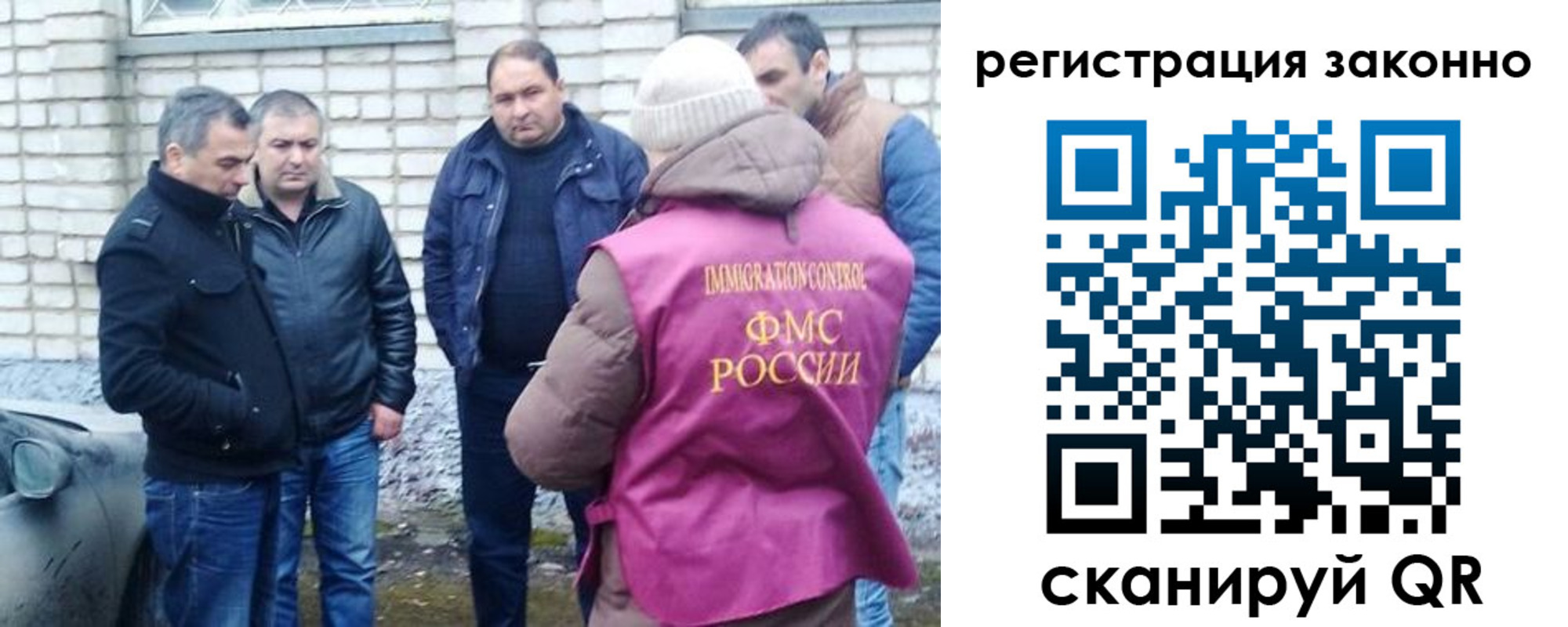 регистрация для дет. сада в Новотроицке
